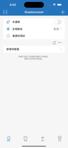 魔法上网是不是挂梯子android下载效果预览图